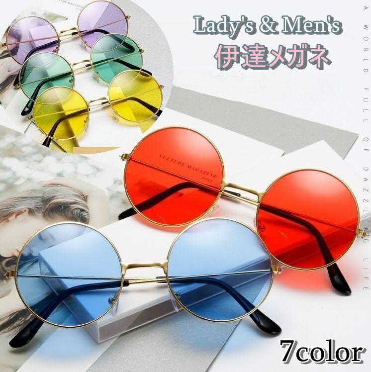 楽天市場】ゴールドフレーム 伊達メガネの通販