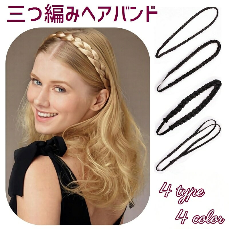 楽天市場】ゴールド（ヘアバンド｜ヘアアクセサリー）：レディース