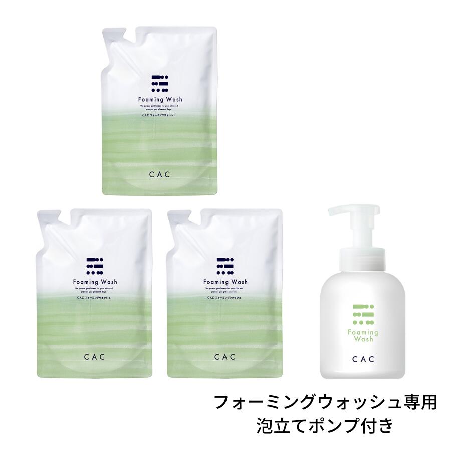 楽天市場】CAC フォーミングウォッシュの通販