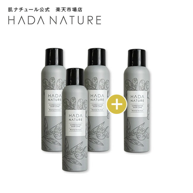 楽天市場】肌ナチュール 炭酸ヘッドスパシャンプーの通販