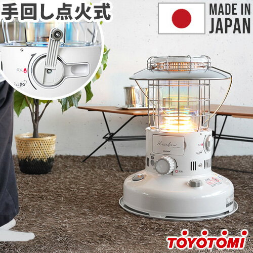 楽天市場】トヨトミ ストーブ レインボー ホワイトの通販