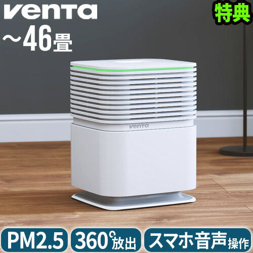 楽天市場】amadana 薄型空気清浄機の通販