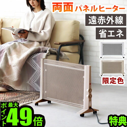 楽天市場】パネルヒーター 1000wの通販