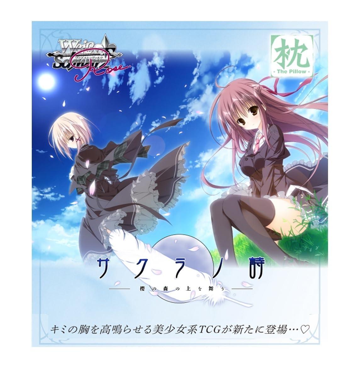 楽天市場】ヴァイスシュヴァルツロゼの通販