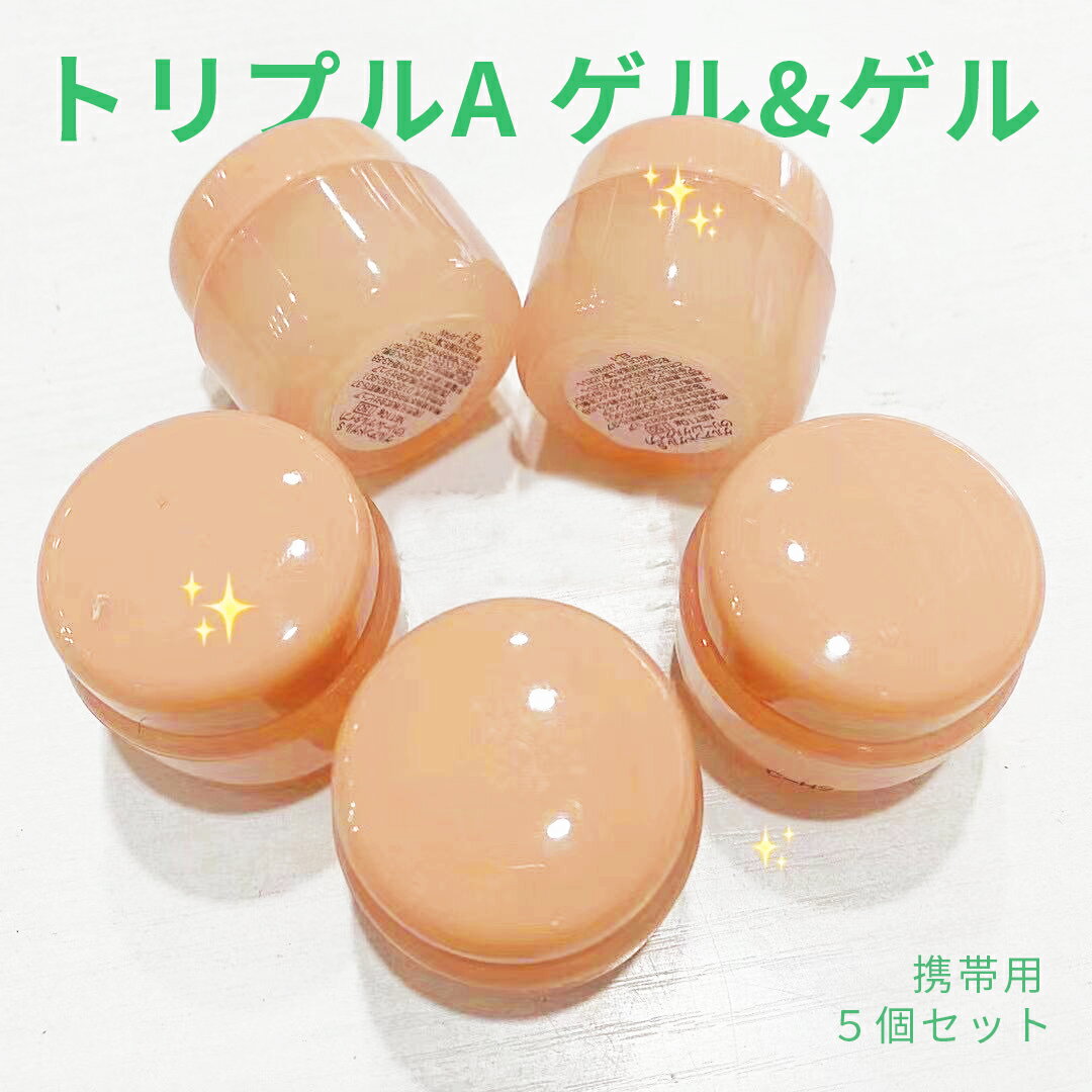 楽天市場】トリプルa ゲルアンドゲルの通販