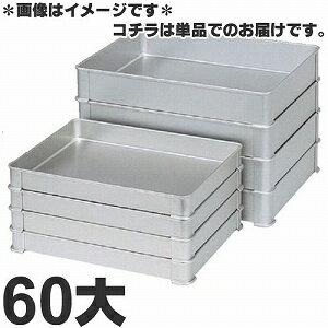 楽天市場】システムバット 大60の通販