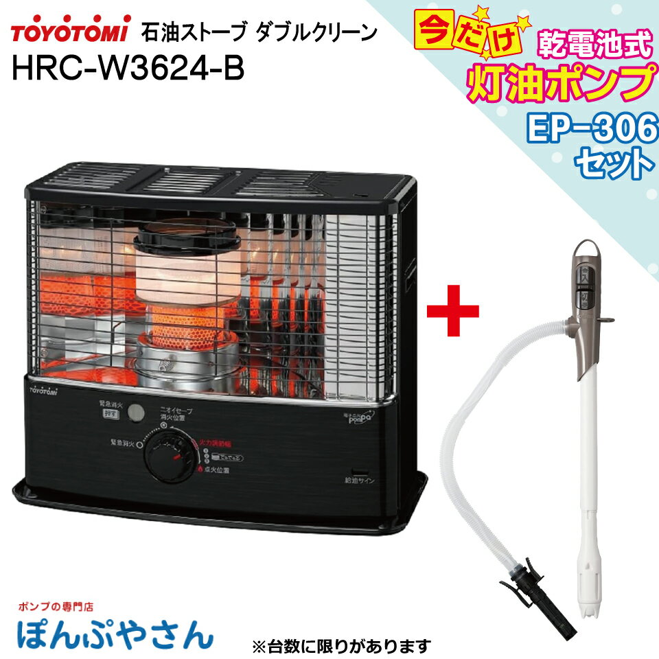 楽天市場】灯油ポンプ（ストーブ・ヒーター｜季節・空調家電）：家電の通販