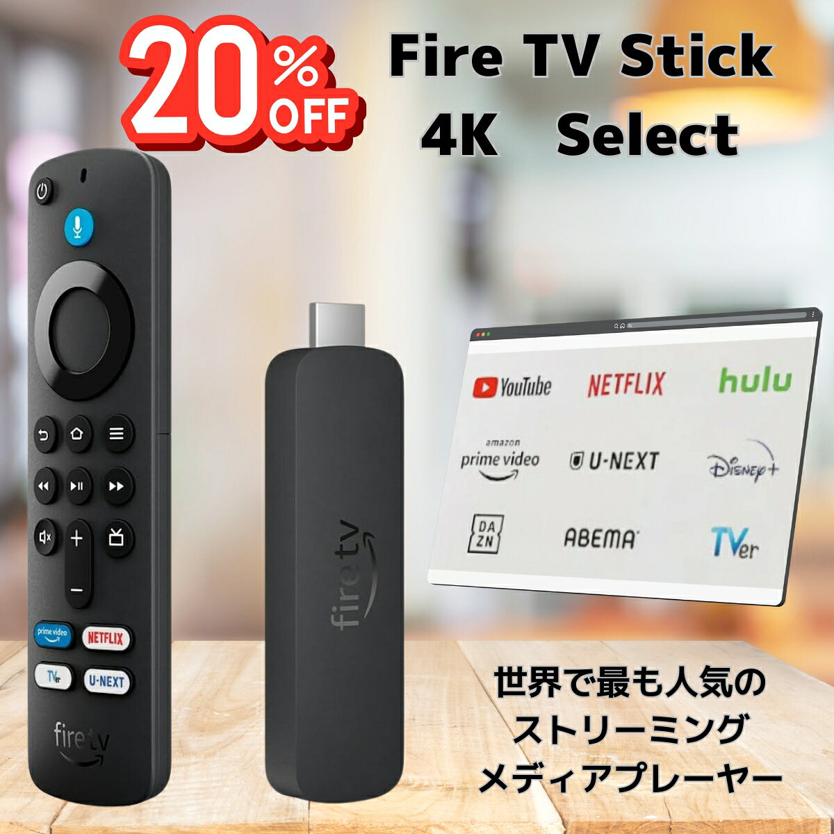 楽天市場】u-next tv 価格の通販