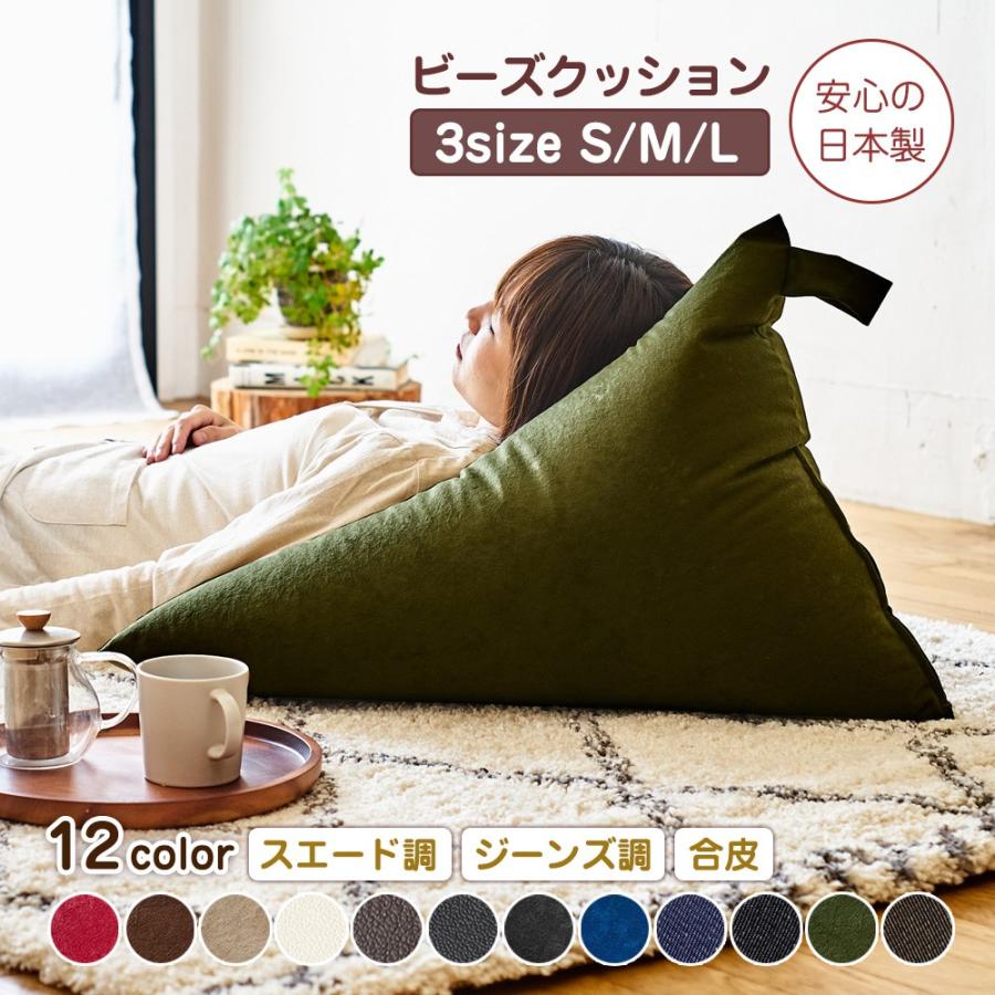 楽天市場】ビーズクッション ネイビーの通販