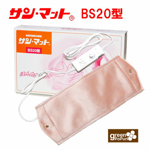 楽天市場】レッドサン 赤外線治療器の通販