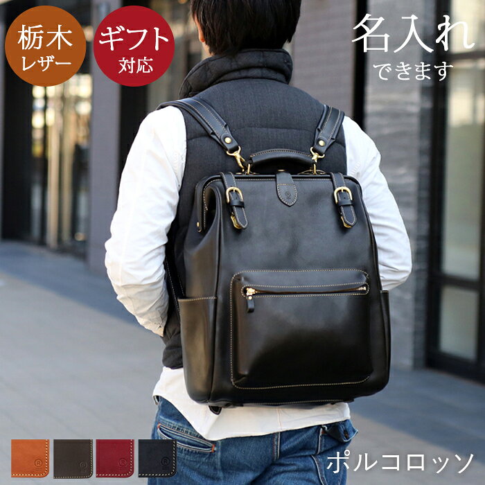 楽天市場】HERZ ヘルツ（バックパック・リュック｜メンズバッグ