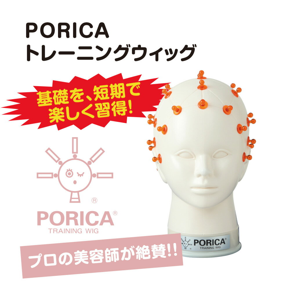 楽天市場】ワインディング ウィッグの通販