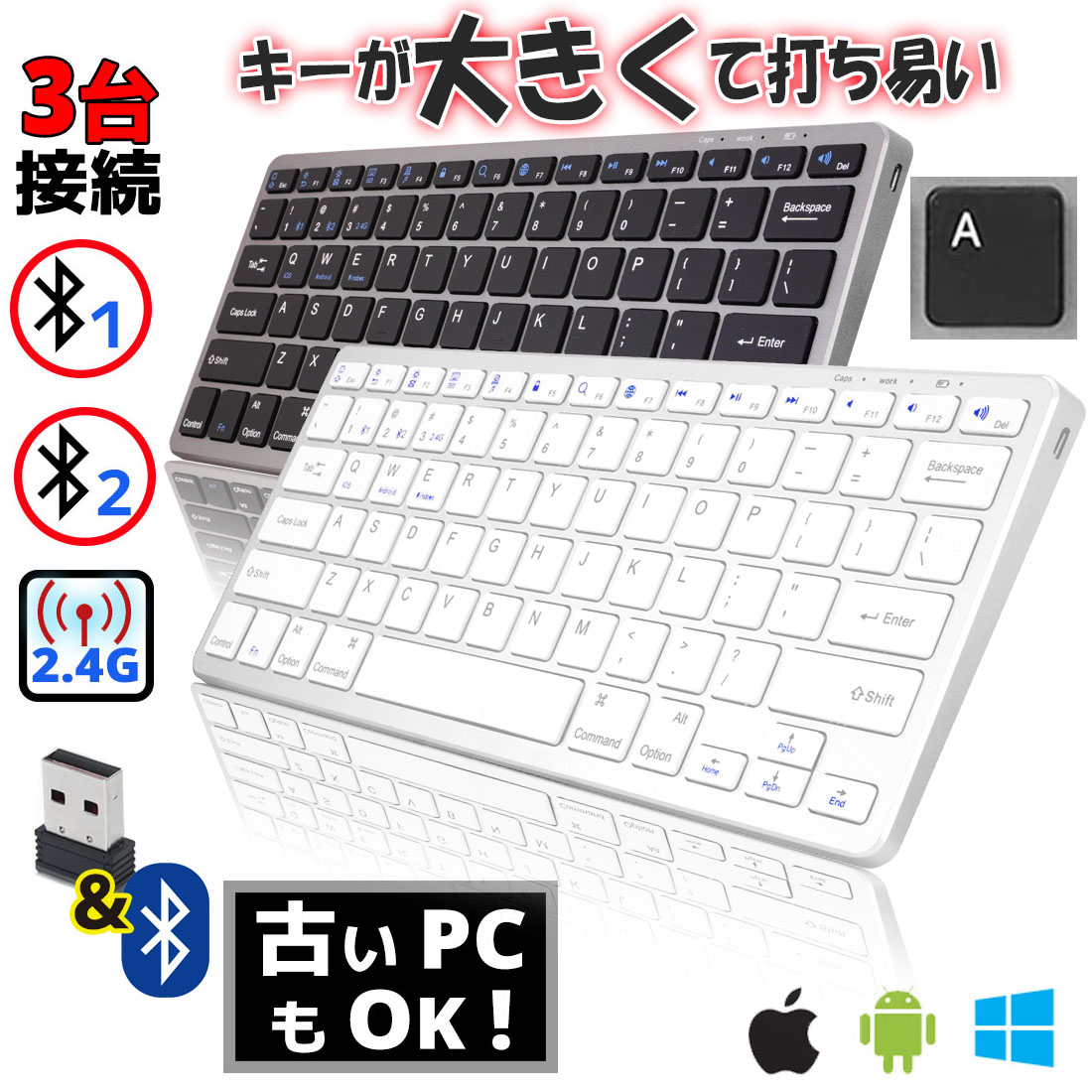 楽天市場】ipad キーボード（カラーシルバー）（タブレット用