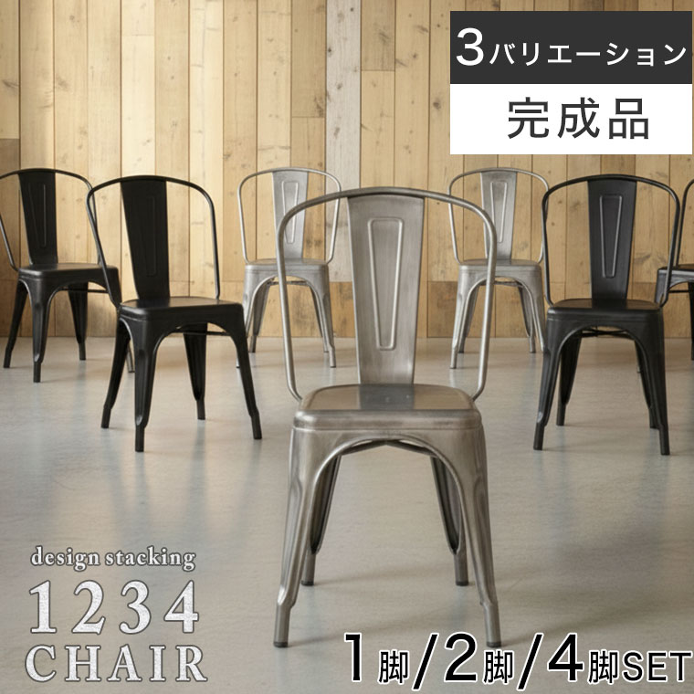 楽天市場】Tolixの通販