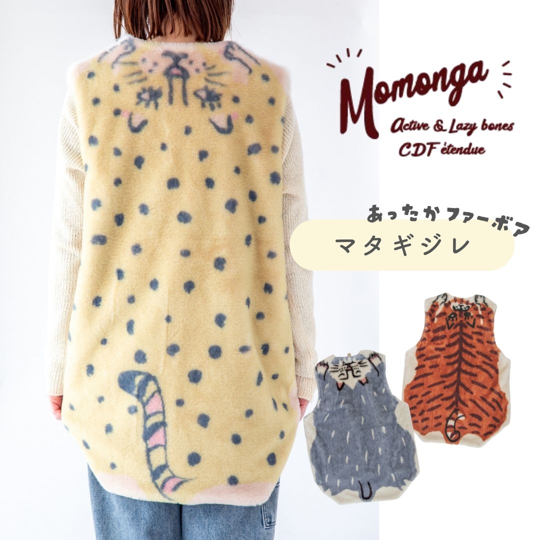 楽天市場】ブランケット（柄ヒョウ・レオパード）（レディース