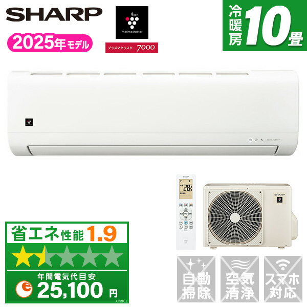 楽天市場】シャープ エアコン 10畳の通販