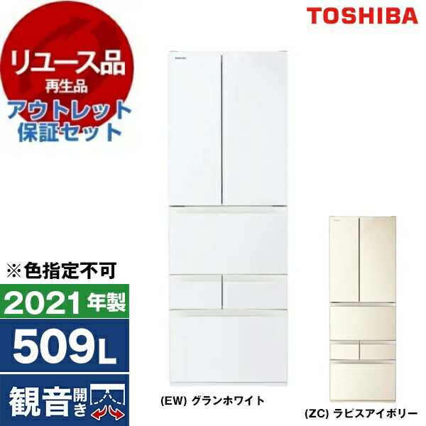 楽天市場】東芝 510fh（冷蔵庫・冷凍庫｜キッチン家電）：家電の通販