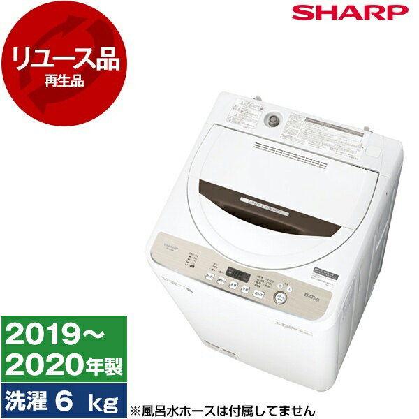 楽天市場】洗濯機 シャープ 穴なしの通販