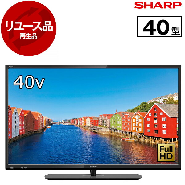 楽天市場】テレビ 40型 アクオスの通販