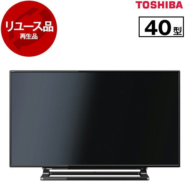 楽天市場】テレビ 中古 40 toshibaの通販