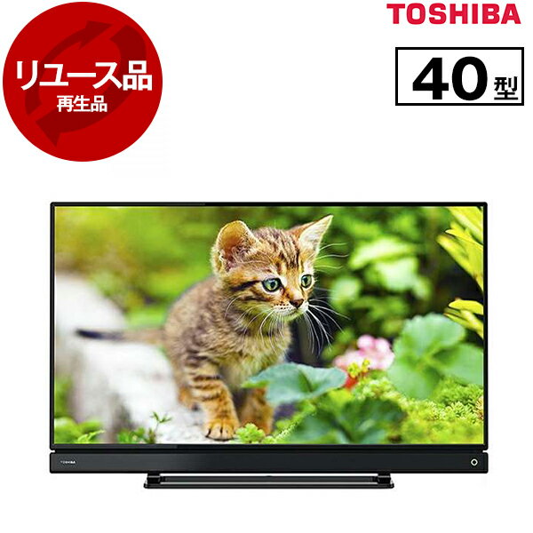 楽天市場】テレビ 中古 40 toshibaの通販