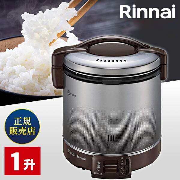 楽天市場】リンナイ ガス 炊飯器 10リットルの通販