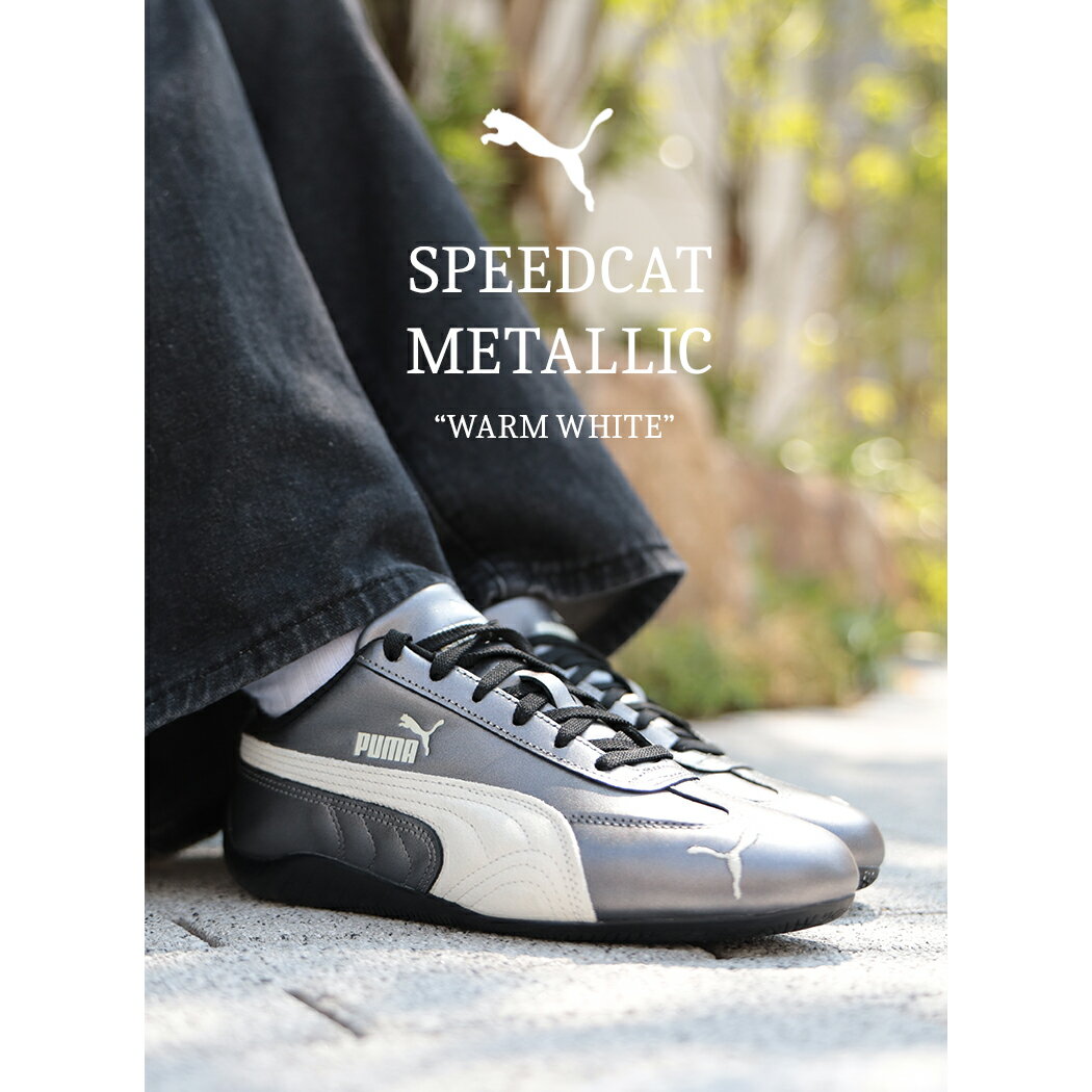楽天市場】プーマ スニーカー 白（カラーシルバー）（メンズ靴｜靴）の通販
