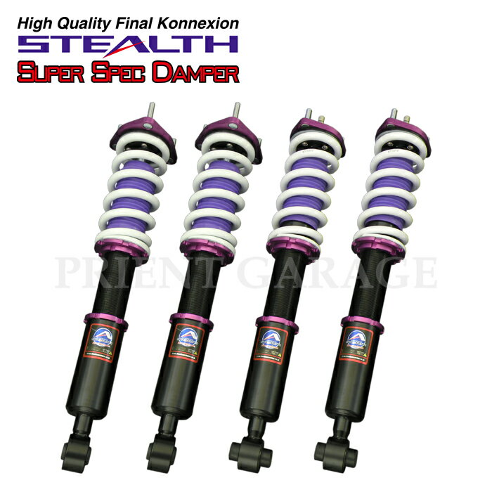 楽天市場】車高調 c35ローレル（サスペンション｜パーツ）：車用品<車