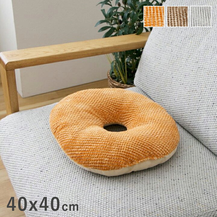 楽天市場】円座クッション（横幅（寝具・シート）40 ～ 59.9cm）の通販
