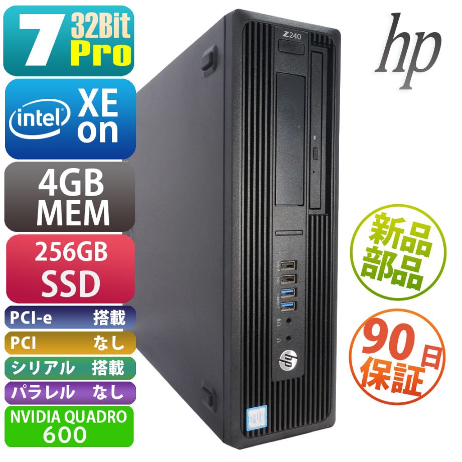 楽天市場】hp z240sffの通販