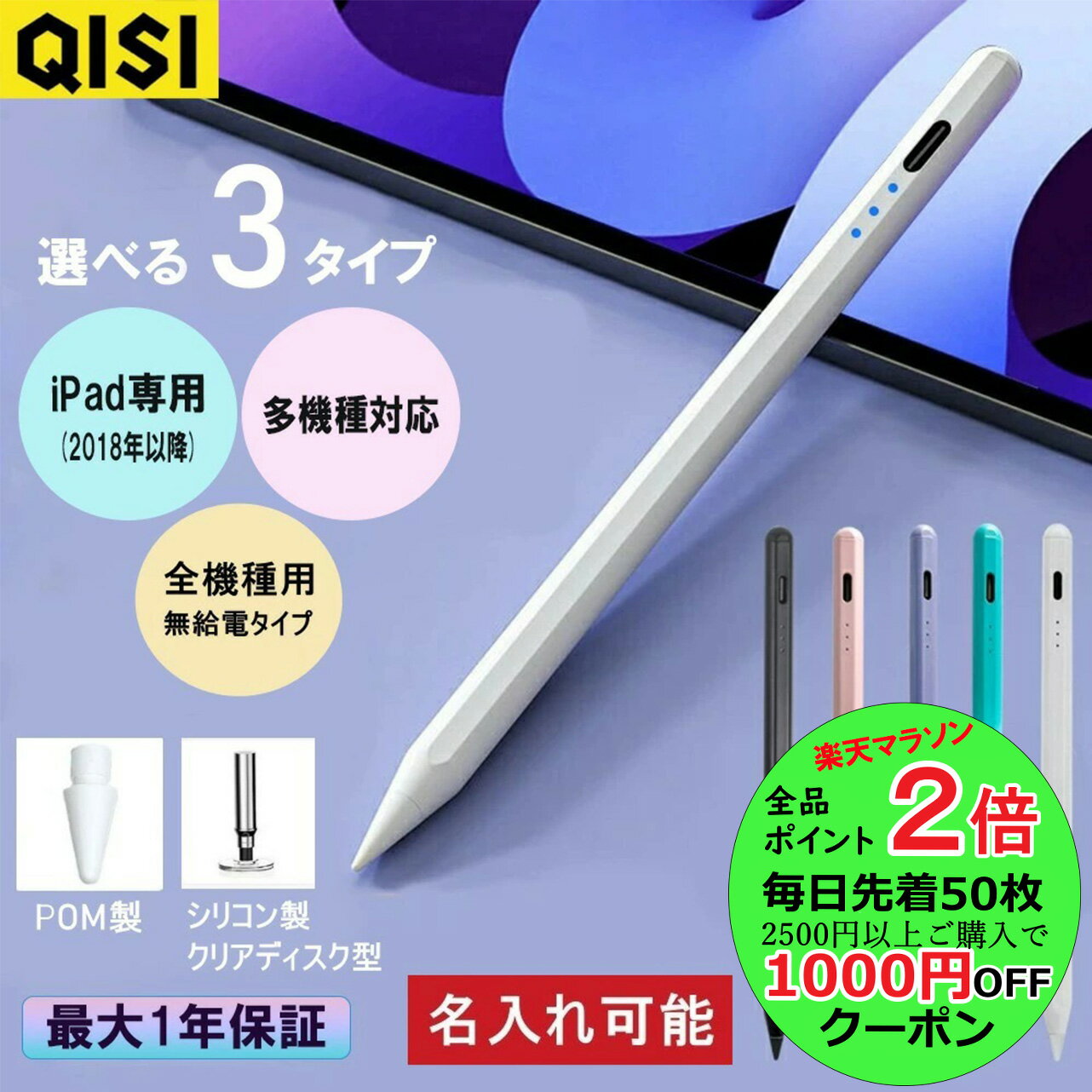 チャレンジパッドnextを口コミ！スペック・使用感・値段など徹底解説