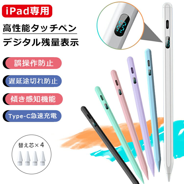 楽天市場】apple pencil ipad air 対応の通販