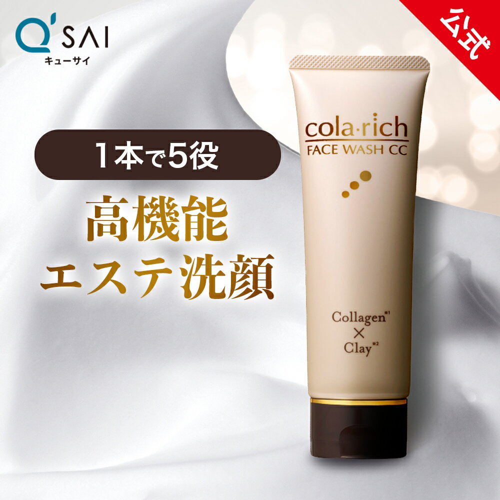 楽天市場】コラリッチ（総重量（g）100 ～ 199）の通販