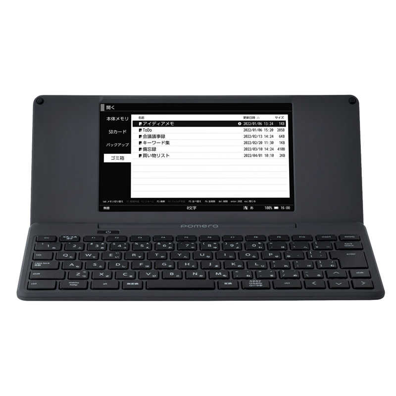 楽天市場】キングジム デジタルメモ ポメラ dm30 本体の通販