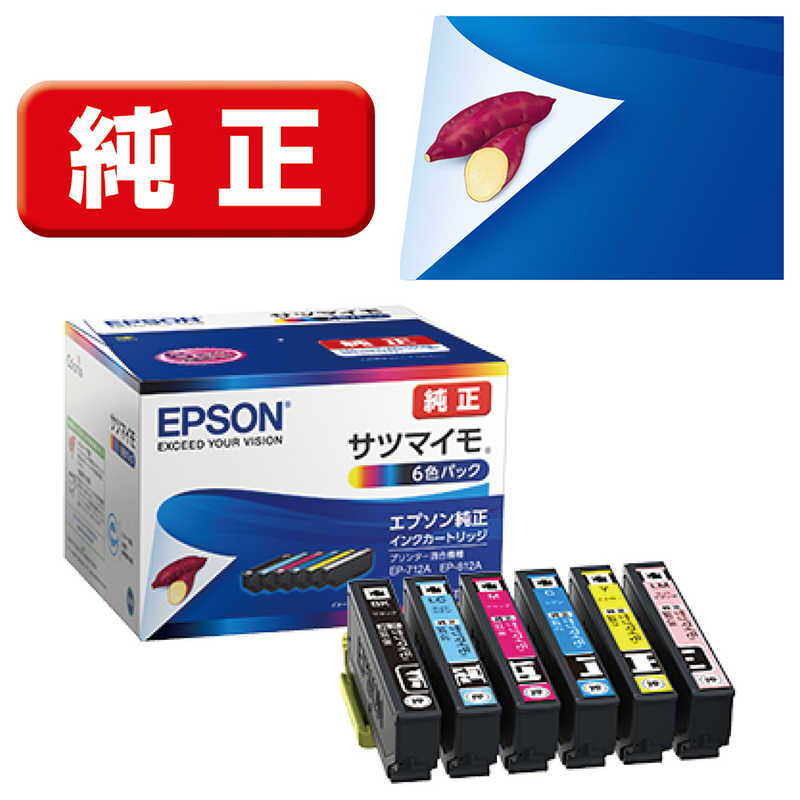 楽天市場】epson ep-813a インク 純正 6色の通販