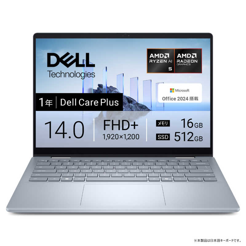 楽天市場】dell 2in1の通販