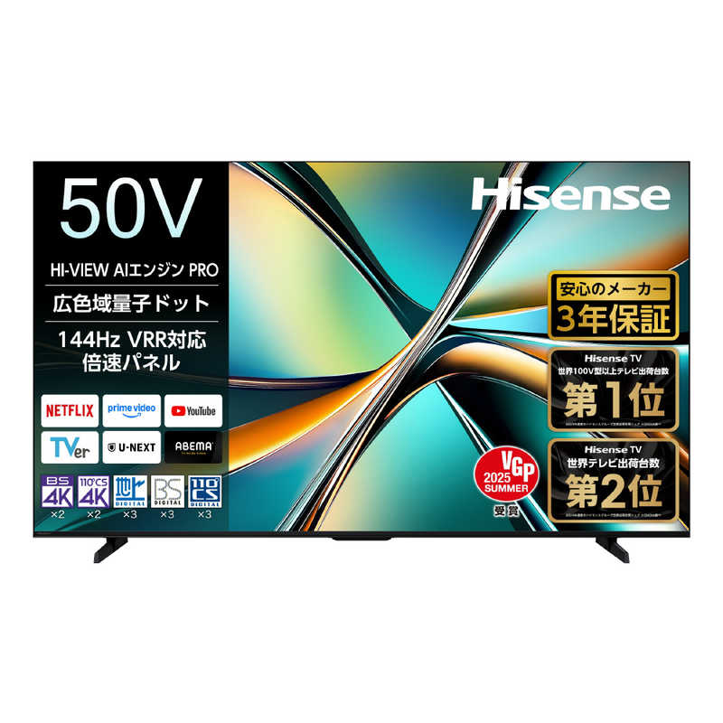 楽天市場】ハイセンス hisense 50v型 50a6800の通販