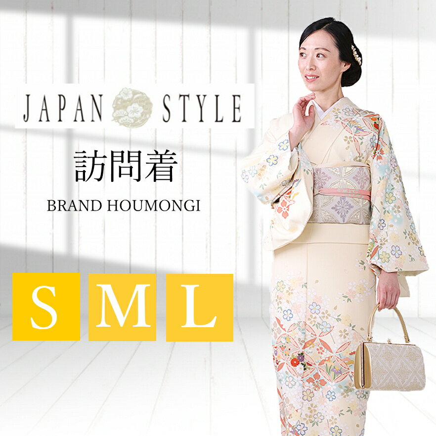 楽天市場】白（種類（着物）訪問着）（着物｜和服）：レディース