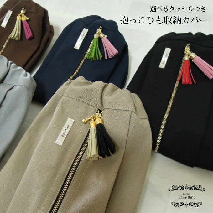 楽天市場】エルゴ 抱っこ紐 ポーチの通販