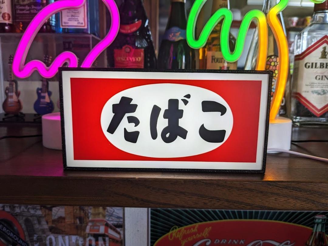楽天市場】昭和 レトロ 看板（ライト・照明器具｜インテリア・寝具
