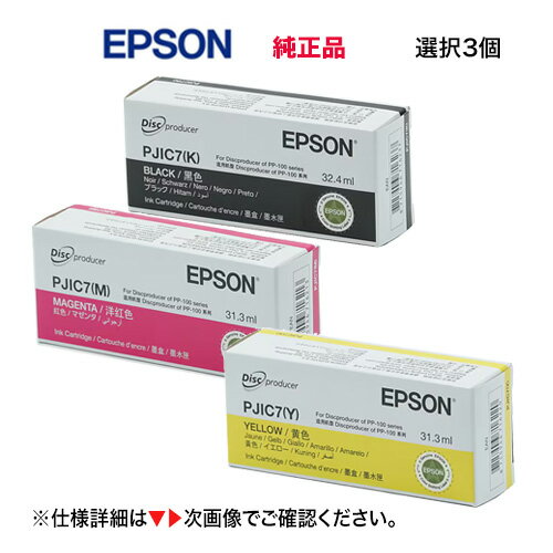 楽天市場】pp－50 インクの通販