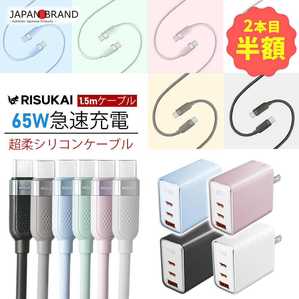 楽天市場】iphone14 promax 充電ケーブル コード（パソコン・周辺機器