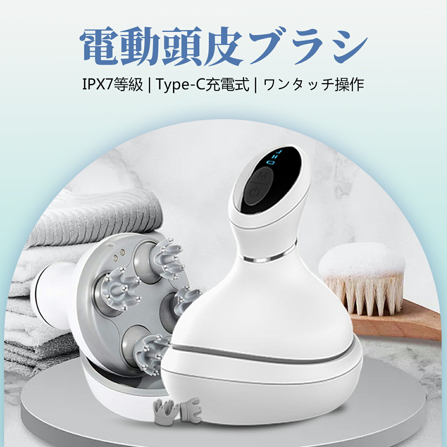 楽天市場】youmay 最新版 電動頭皮ブラシ ipx7の通販