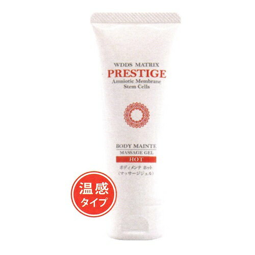 楽天市場】マトリックス nanopds ボディメンテナンス bodymaintenance