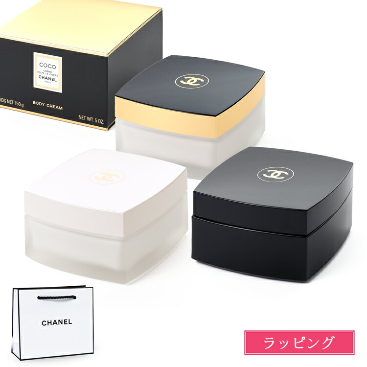 楽天市場】シャネル ココ マドモアゼル フレッシュ ボディ クリームの通販