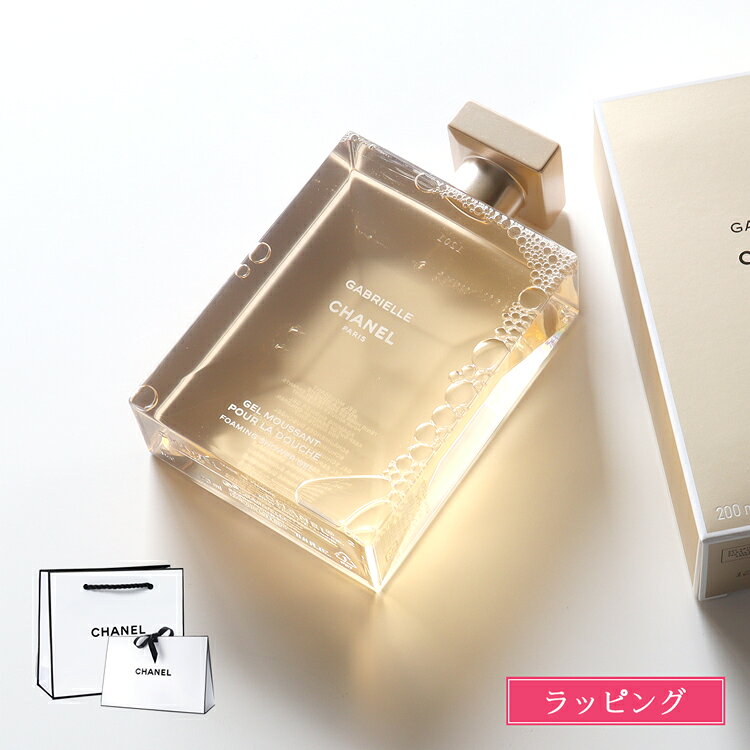 CHANEL N°5 バス用タブレット 10個入り 未開封 CHANEL N°5 バス用