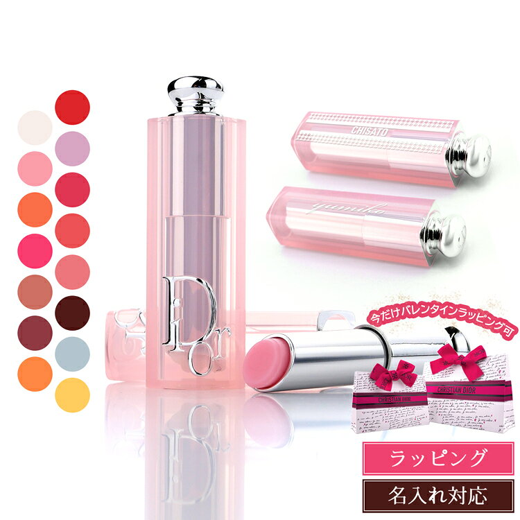 楽天市場】ディオール セット グロスの通販