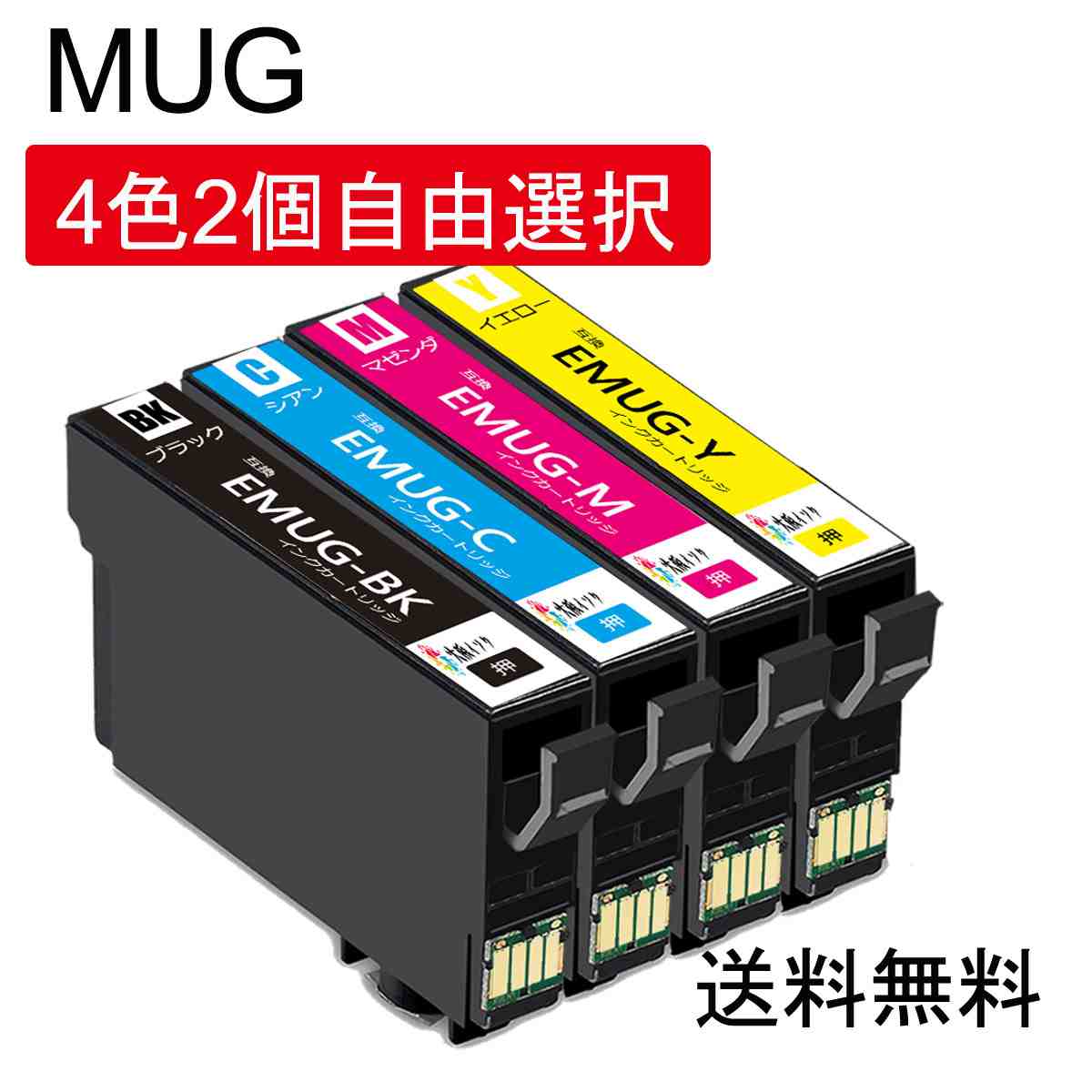 楽天市場】プリンター エプソン ew052aの通販