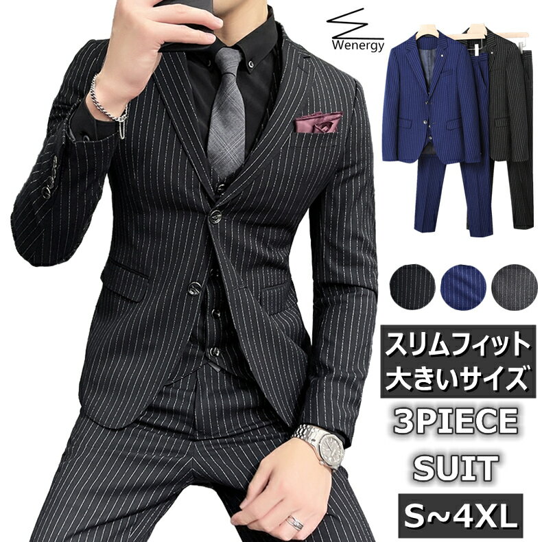 楽天市場】スリムスーツ（柄ストライプ）（メンズファッション）の通販
