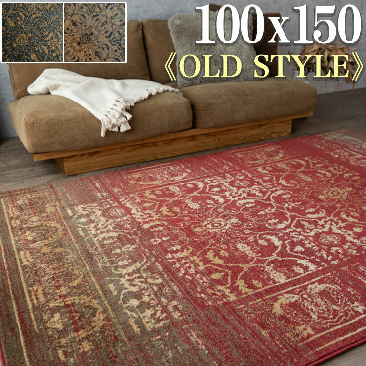 楽天市場】トルコ ラグの通販